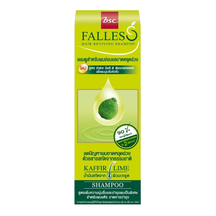 Falless Extra Soft Shampoo 180ml – Deep Nourish for Dry & Damaged Hair