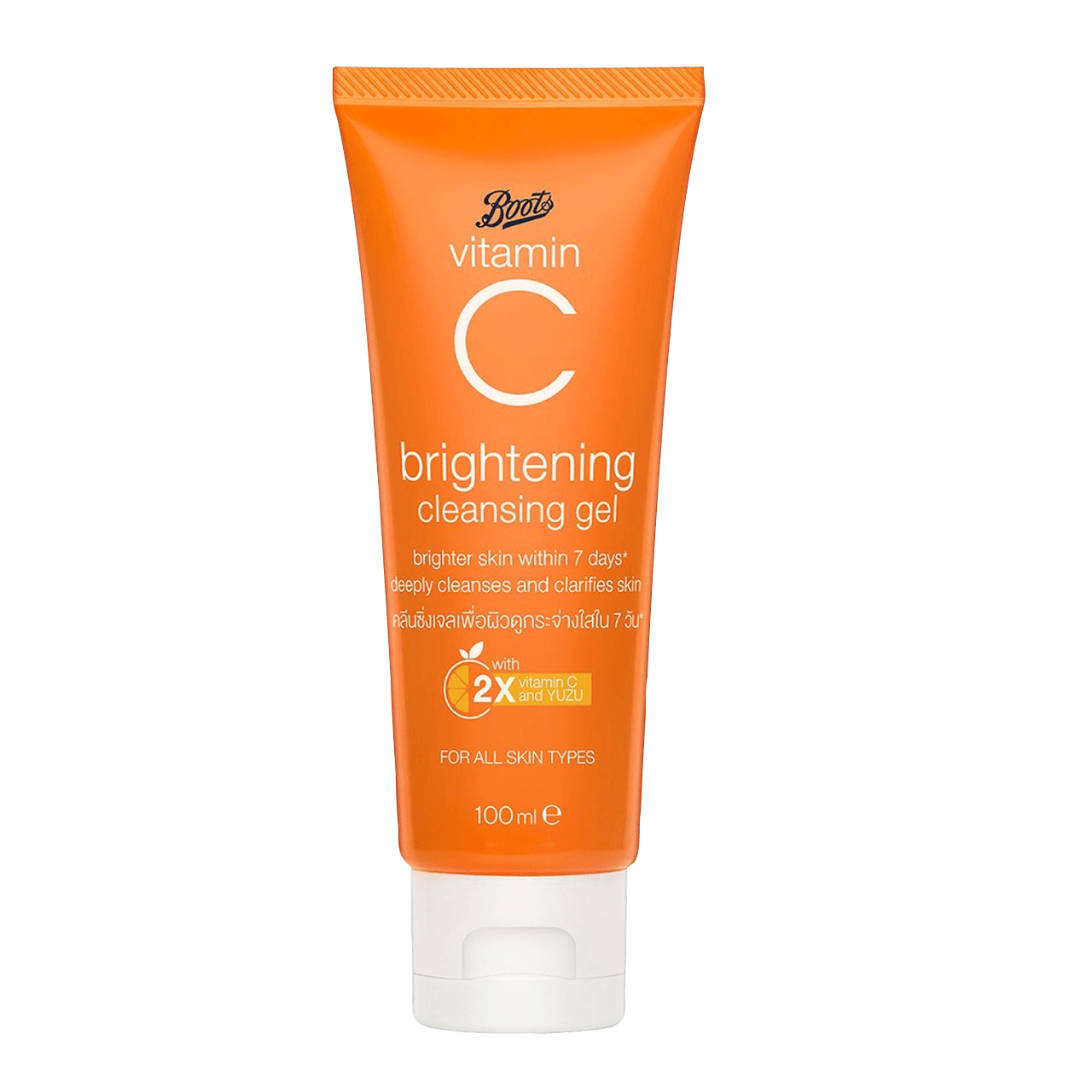Boots Vitamin C Brightening Cleansing Gel 100ml front packaging