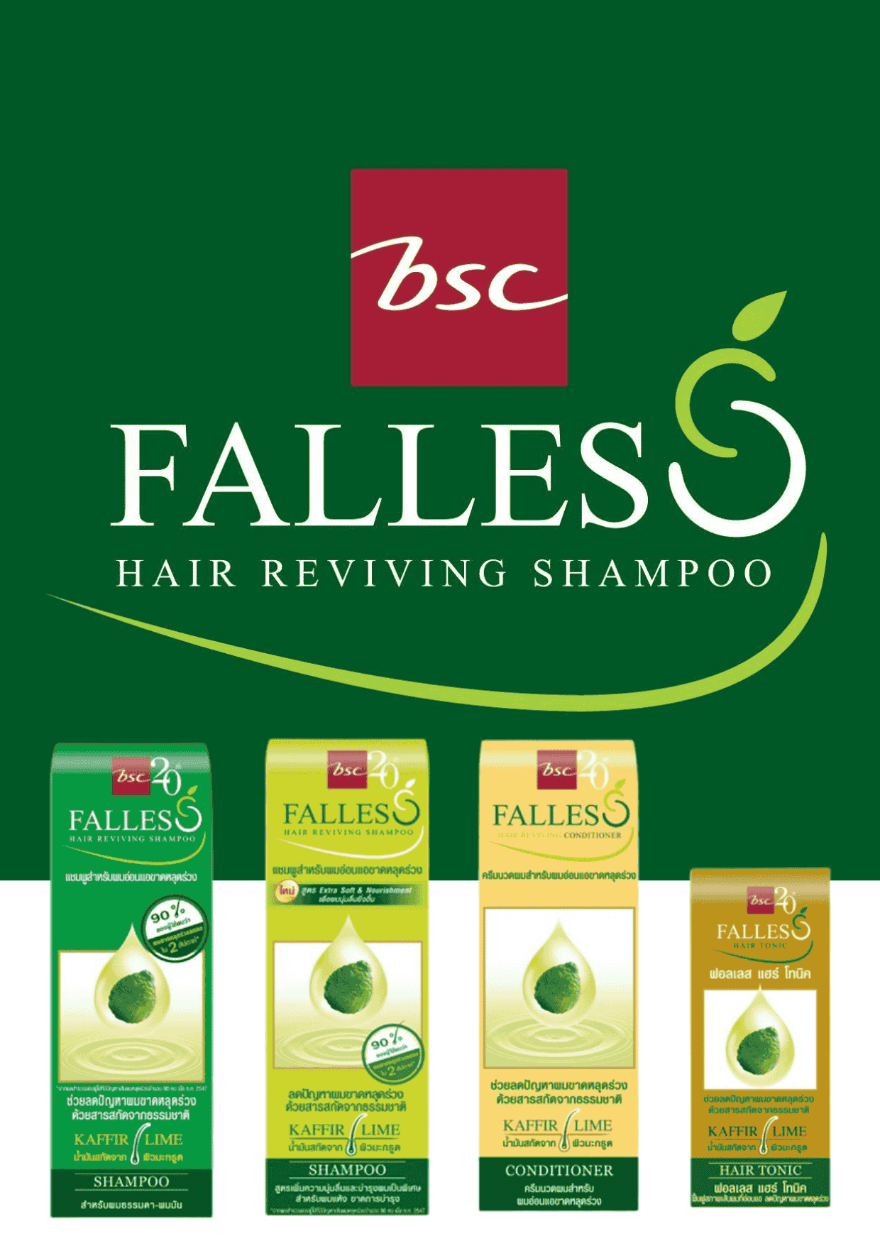 bsc falless shampoo malaysia authentic thai brand anti hairfall